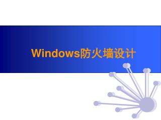 windows