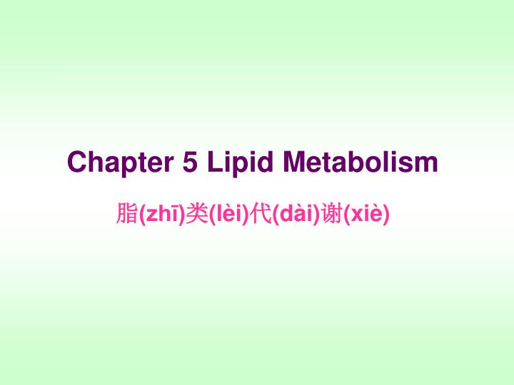 chapter 5 lipid metabolism zh l i d i xi