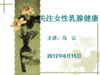 slide1