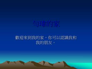 slide1