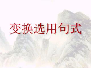 slide1