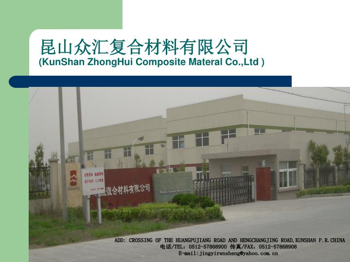 kunshan zhonghui composite materal co ltd
