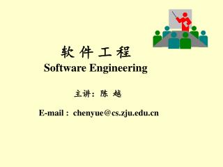 ? ? ? ? Software Engineering