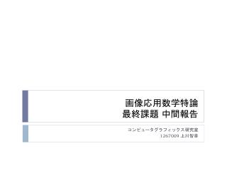 slide1