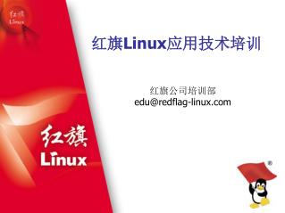 linux