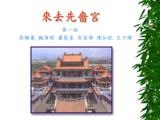 slide1
