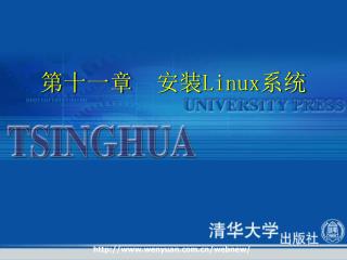 linux
