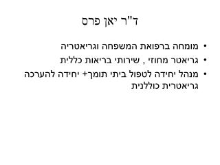 slide1