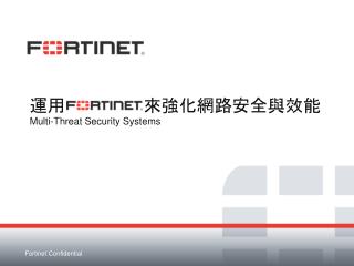 ?? ?????????? Multi-Threat Security Systems