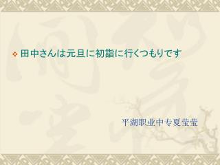 slide1