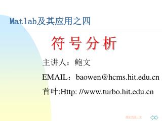 matlab