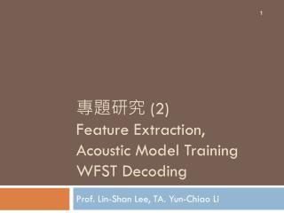 ???? (2) Feature Extraction, Acoustic Model Training WFST Decoding