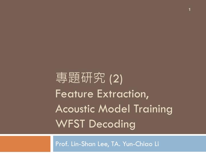 2 feature extraction acoustic model training wfst decoding