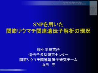 SNP ???? ????????????????