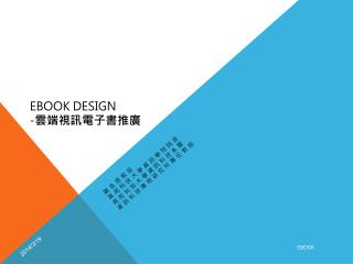 ebook design
