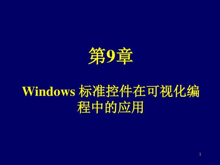 9 windows