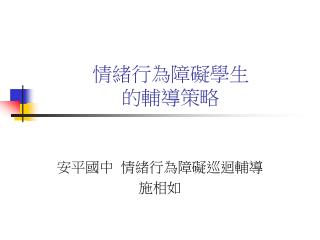 slide1