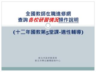 slide1