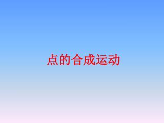 slide1