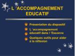 L ’ACCOMPAGNEMENT EDUCATIF - slide 1