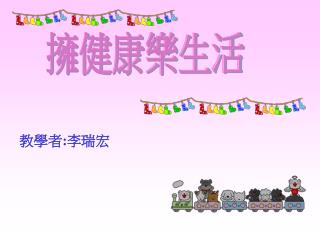 slide1