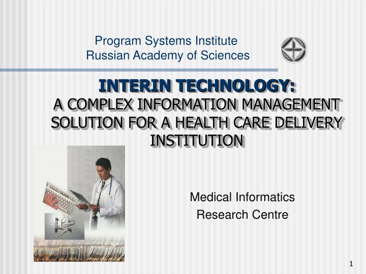 program systems institute russian academy of sciences