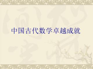 slide1