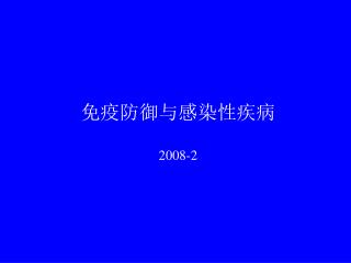 2008 2