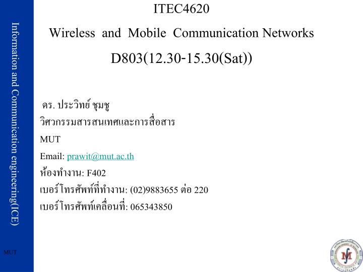 itec4620 wireless and mobile communication networks d803 12 30 15 30 sat