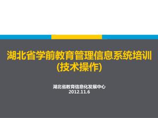 2012 11 6