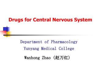 Department of Pharmacology Yunyang Medical College