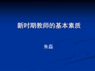 slide1