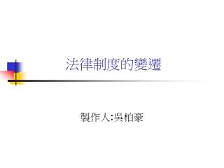 slide1