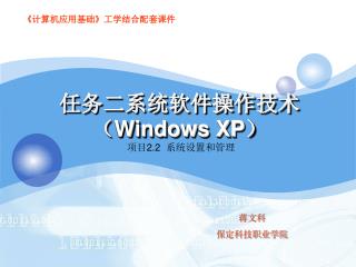 windows xp