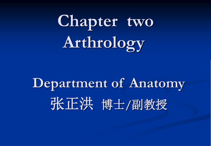 chapter two arthrology