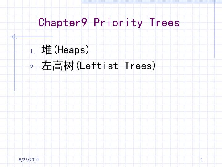 chapter9 priority trees