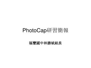 photocap
