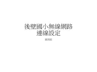 slide1