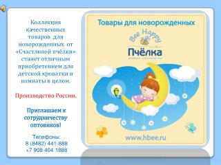 Телефоны: 8 (8482) 441-888 +7 908 404 1888