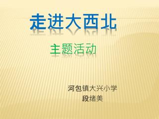 slide1