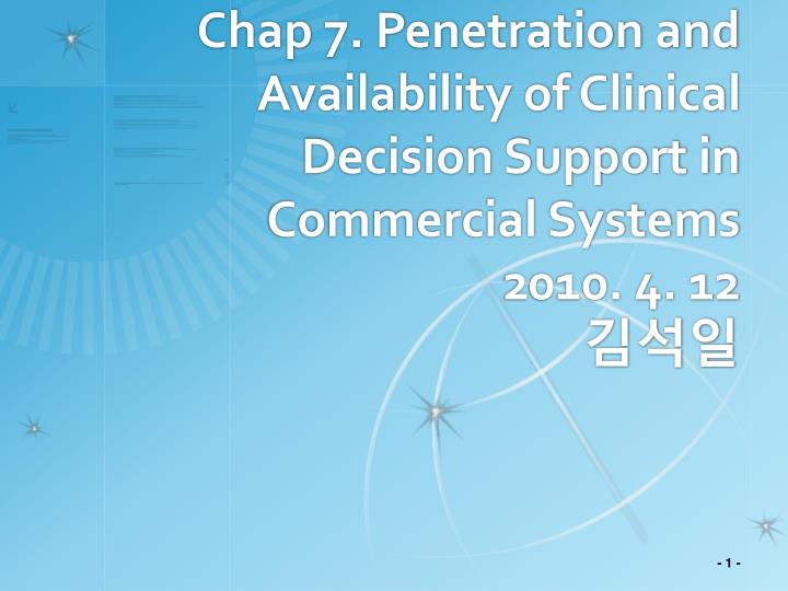 chap 7 penetration and availability of clinical decision support in commercial systems 2010 4 12