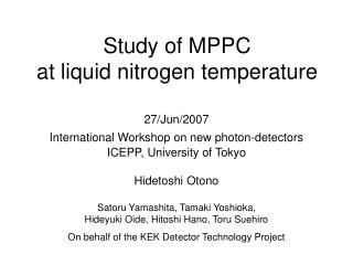 Study of MPPC at liquid nitrogen temperature