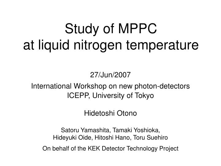 study of mppc at liquid nitrogen temperature