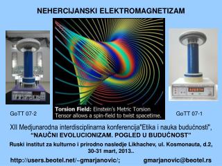 nehercijanski elektromagnetizam