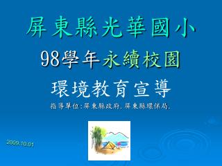 slide1