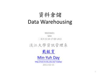 ???? Data Warehousing