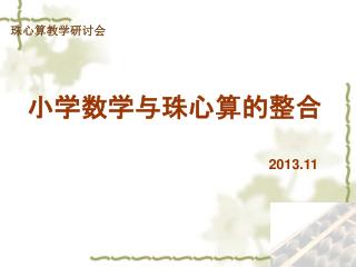 slide1