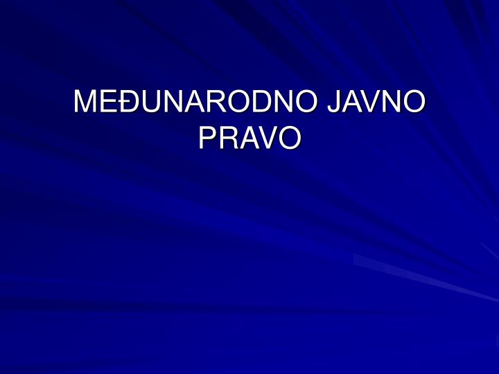 me unarodno javno pravo