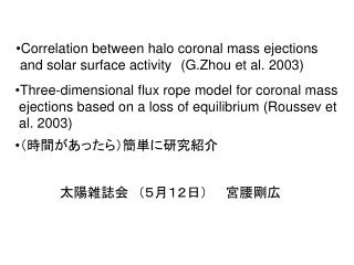 Correlation between halo coronal mass ejections and solar surface activity (G.Zhou et al. 2003)
