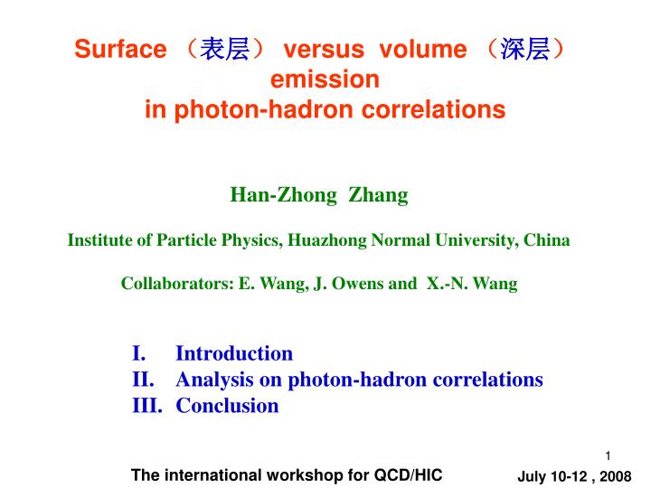 surface versus volume emission in photon hadron correlations